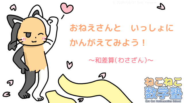 腰に手を当てて萌えポーズをしている猫のキャラクター