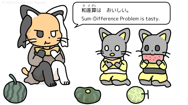 メロンとスイカとカボチャを食べている猫のキャラクター3匹